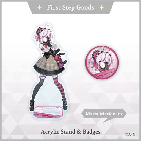 First Step 周边 Maria Marionette Nijisanji En Official Store