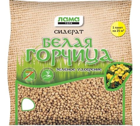 Сидерат Лама Торф Горчица Белая 25 кг 2000988928493 - выгодная цена ...