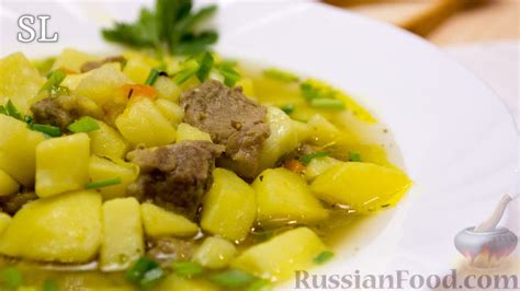Картошка тушеная, Картошка с мясом, рецепты на RussianFood.com: 272 рецепта