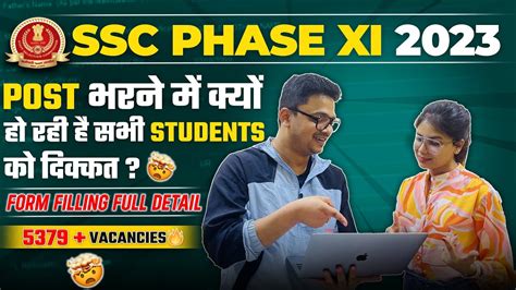 Ssc Phase Xi Notification 2023🔥 Phase 11 Vacancy And Post Details Ssc