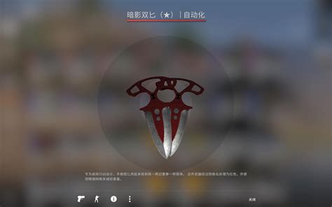 【csgo租号】313元小时 【大咖】可5e｜崭新渐大理石猎杀者匕首｜自动化暗影双匕｜awp精英之作ak｜法码斯沙漠之鹰｜音乐盒主战齐｜如