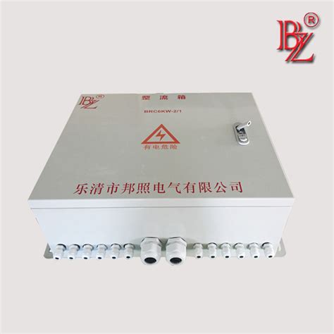 IP65 Floating Tube Hydroelectric Generator System Rectifier Controller