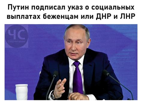 Запись от 28.08.2022 | ЧС Стерлитамак