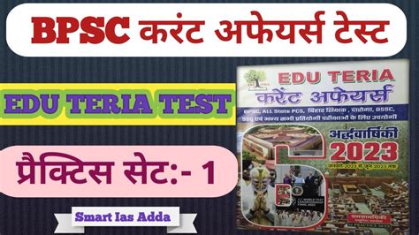 Bpsc Current Affairs Practice Set Edu Teria Current Affairs Practice