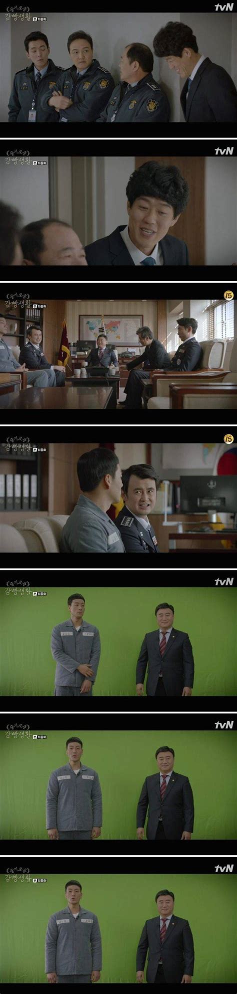 [spoiler] Added Episode 16 Final Captures For The Korean Drama Prison Playbook Hancinema