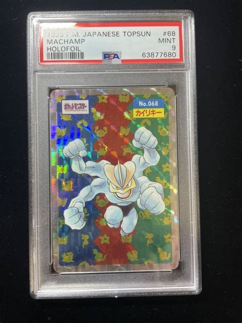 Yahooオークション 1995 ポケモンカード Psa9 カイリキー Machamp