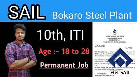 SAIL Bokaro Steel Plant Recruitment 10th ITI Pass Aim2Job