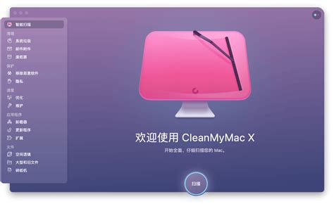 Mac清理缓存的二个特有效方法【2022年亲测】