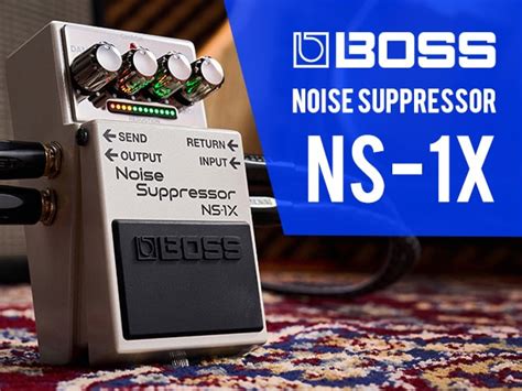 BOSSノイズサプレッサーNoise Suppressor NS 1X新登場サウンドハウス