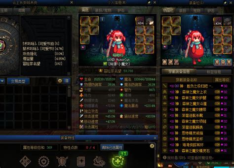 红11小奶萝9200三攻啦，可以喊我一声内个吗沃特碧们的colgdnf地下城与勇士 Colg玩家社区