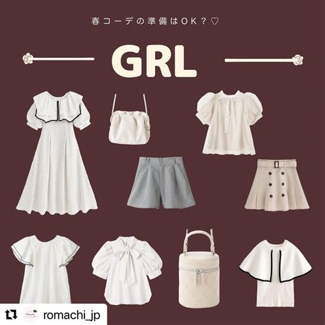 Grlさんのインスタグラム写真 Grlinstagram「【👆画像をタップすると購入できるよ👆】 Romachijp さん に