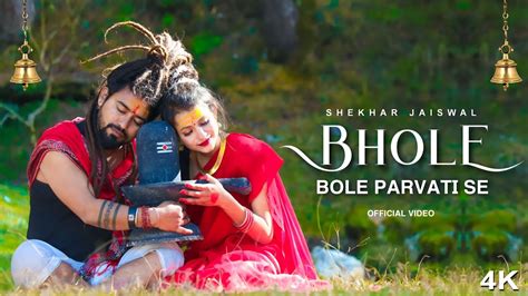 Bhole Bole Parvati Se Official Video Bholenath Song Bhole Song