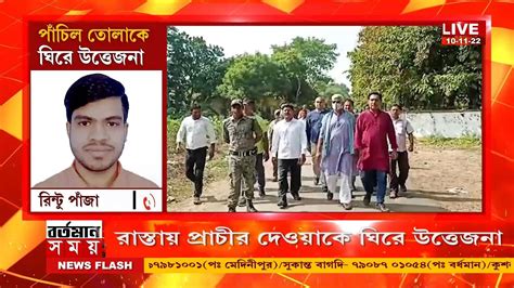 Bolpurবোলপুরে ফের দূরদর্শন কেন্দ্রের সামনের রাস্তায় পাঁচিল তোলাকে