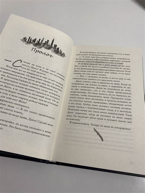 Книга: Связанные долгом - Кора Рейли. Купить книгу, читать рецензии ...