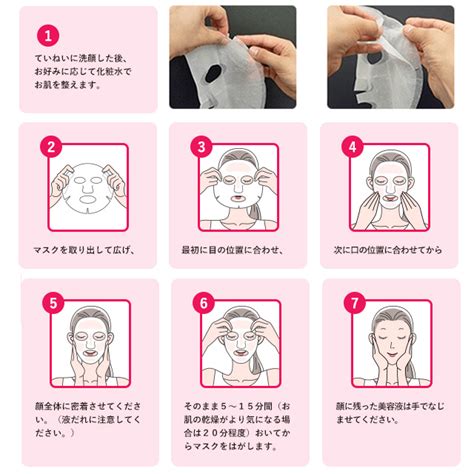 Маска для отбеливания и увлажнения лица от компании Kracie. | JapanLine.jp