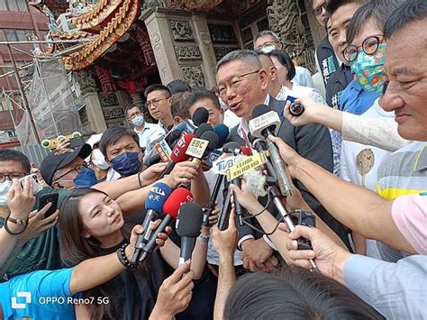 柯文哲：不曉得九二共識明確定義 實質交往有善意比較重要 中廣新聞網 Line Today