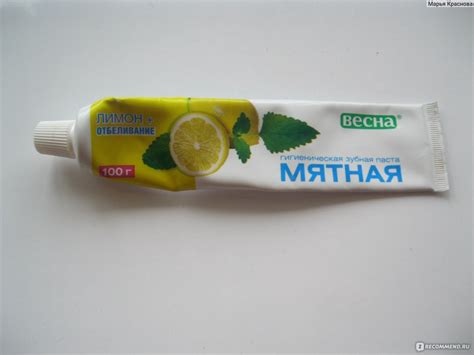 Гигиеническая зубная паста Весна Мятная - «Как бюджетная - нормальная ...