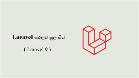 Laravel Tutorial Sinhala Create Laravel Project Laravel 9 1