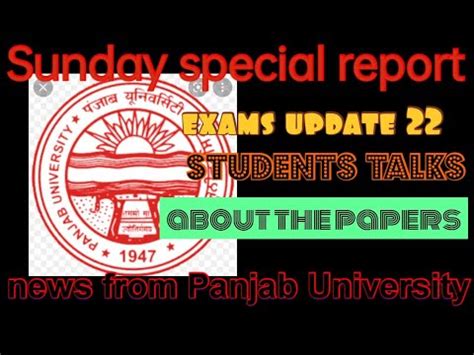 Sunday Special Report From Panjab University Chandigarh Examination 22