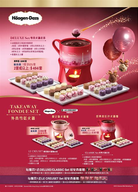 Haagen Dazs Malaysia Price Haagen Dazs Promotion Free Double Scoop