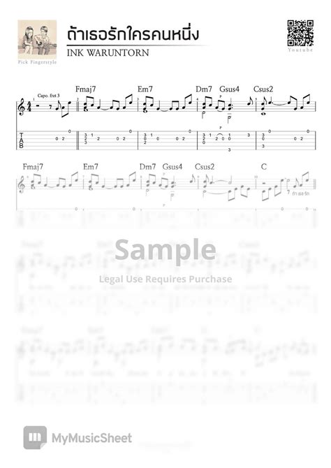 Ink Waruntorn ถ้าเธอรักใครคนหนึ่ง Sheets By Pick Fingerstyle