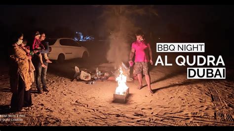 Al Qudra Dubai Al Qudra Night Bbq Best Barbecue Spot Uae Youtube