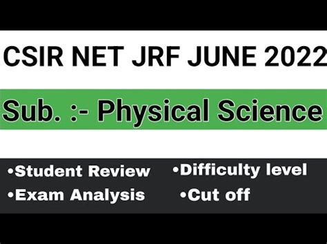 CSIR NET JUNE 2022 Exam Analysis Review For Physical Science CSIR