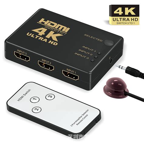 4k2k三进一出hdmi切换器hdmi3进1出高清视频切换器转换器 带遥控 阿里巴巴