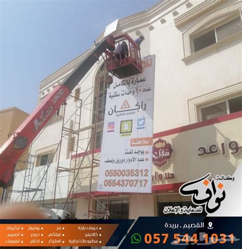 تصميم و طباعة و تركيب استيكر السيارات باقل الاسع موقع حراج