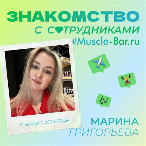 Muscle Bar - Спортивное питание Нижний Новгород 2024 | ВКонтакте