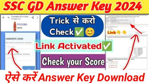 Ssc Gd Answer Key 2024 Link Out Ssc Gd Answer Key Latest Update Ssc