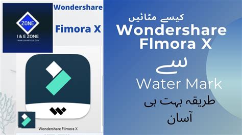 How To Remove Water Mark On Filmora X I E ZONE 2021 How To Remove