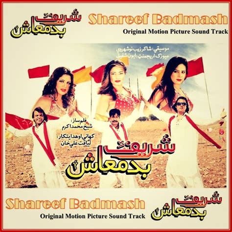 Pashto Drama Badmash