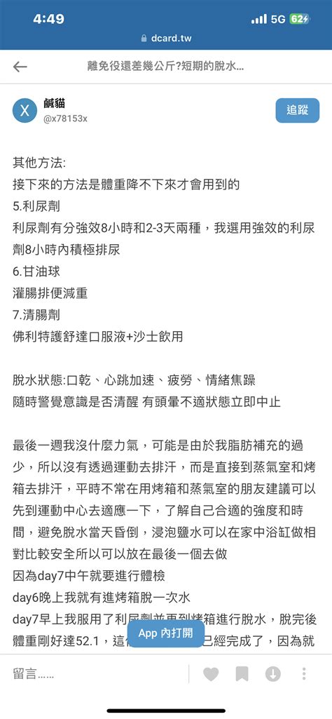 新聞 確定兵役延長！「民國94年次役男」也需當 Ptt Hito