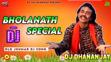 Bholanath Special Jhumur Dj Songs Bholanath Mahato Dj Songs New