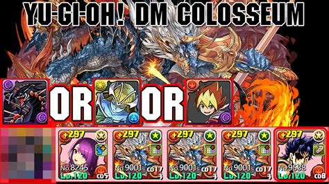 Pad Yu Gi Oh Dm Colosseum Annihilation Youtube