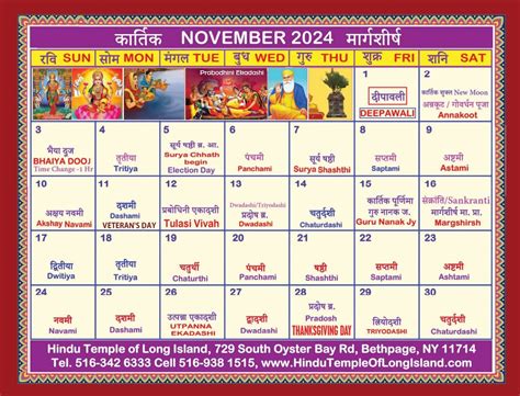 Festival Calendar 2024 Indian Calendar Carmen Starlene