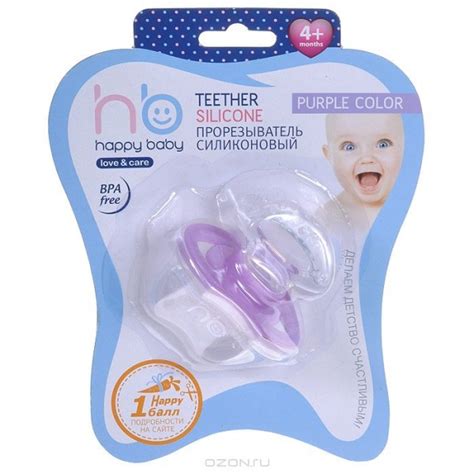 Прорезыватель Happy Baby силиконовый - «Чудо прорезыватель!!! » | отзывы