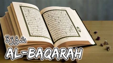 Kh. Muammar Za - Surah Al Baqarah 1-25 - YouTube