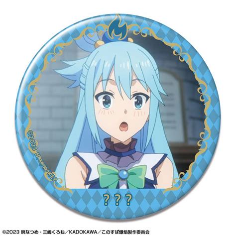 為美好的世界獻上祝福 日版 阿克婭A 為美好的世界獻上爆焰76mm 徽章 buyway hk