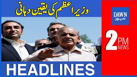 Dawn News Headlines Pm Wazir E Azam Ki Yaqeen Dihaani August