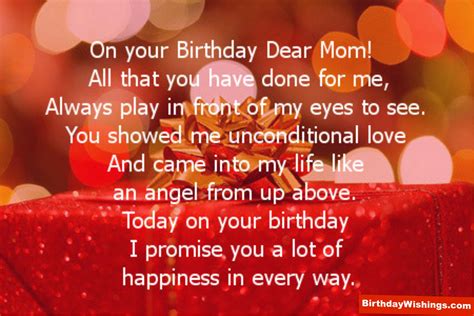 Dear Mom Birthday Poem | Happy Birthday Message For Mom