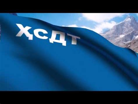 СДПТ под размер - YouTube