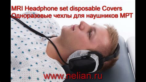 Одноразовые гигиенические чехлы Дианел на наушники из нетканых ...