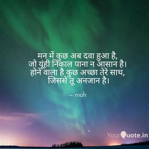 Quotes Writings By Moh Yourquote