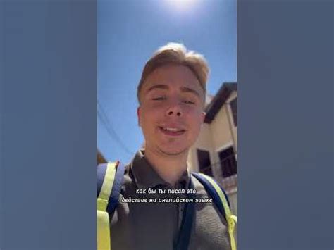 ⚡️To extend the hand- протягивать руку для рукопожатия - YouTube
