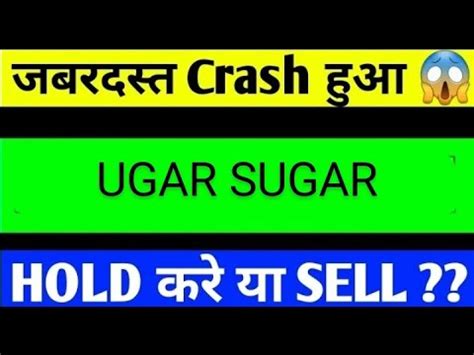 Ugar Sugar Share Ugar Sugar Share Latest News Ugar Sugar Share Target