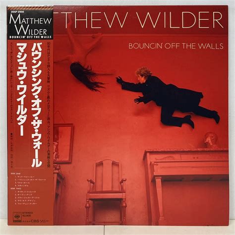 S Matthew Wilder Bouncin Off The Walls Lp Dj Copy