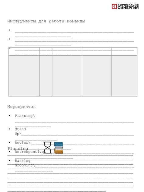 Методика гибкого управления проектами Scrum» - презентация онлайн