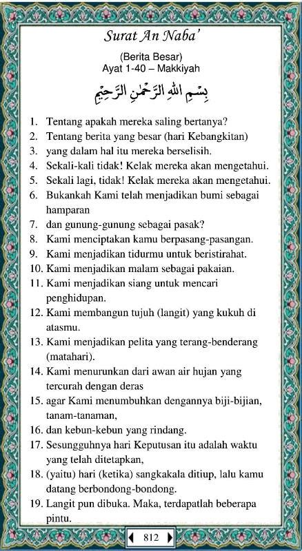 Al Qur An Juz 30 Dan Terjemahannya Full Lengkap